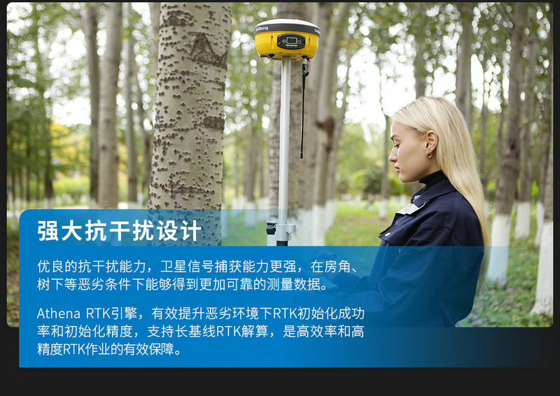 合眾思?jí)裄TK測(cè)量?jī)x器07.jpg